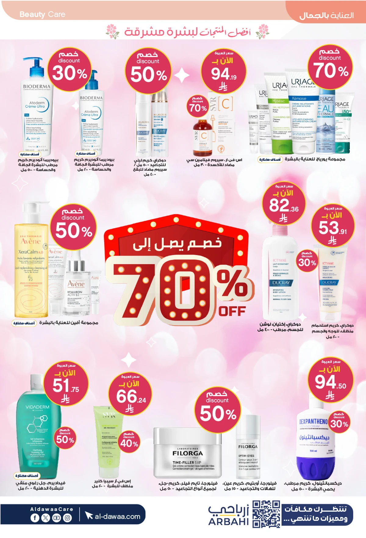 Best Offers - Page 8