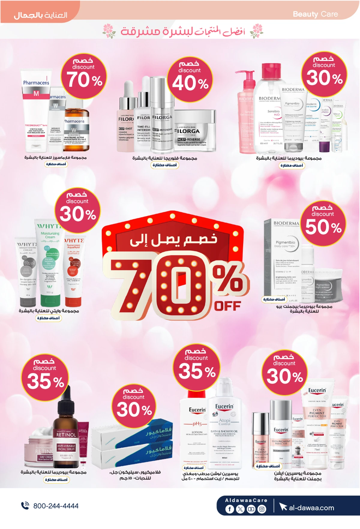 Best Offers - Page 9