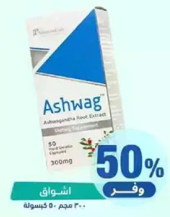 Ashwagandha Root Extract, 300 mg, 50 health capsules.