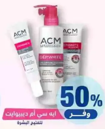 ACM Dermwhite Skin Lightening Lotion and Cream.
