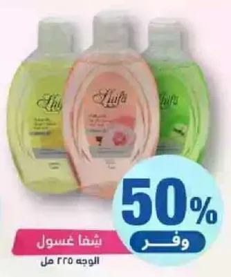 Liquid soap, 225 ml.