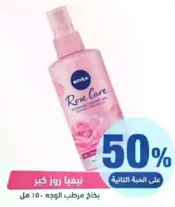 نيڤيا روز كير بخاخ مرطب الوجه - 150 مل