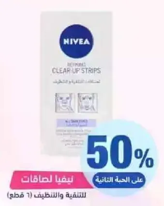 NIVEA Clear-Up Strips for cleaning and purifying (6 pieces)