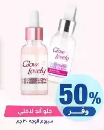 Glow and Lovely face serum.