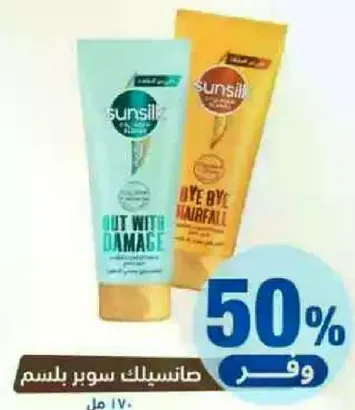 شامبو صن سيلك لاصلاح الشعر المتضرر ومنع تساقط الشعر.