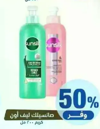 شامبو صن سلك لايف اون كريم، 200 مل.