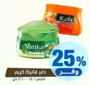 كريم فاتيكا للشعر.