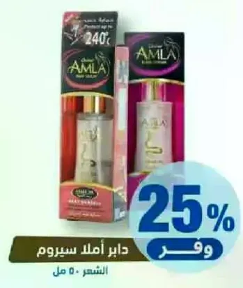 سيروم شعر املس للشعر اللامع والناعم.