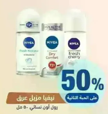 NIVEA Fresh Natural Roll-On 50 ml.