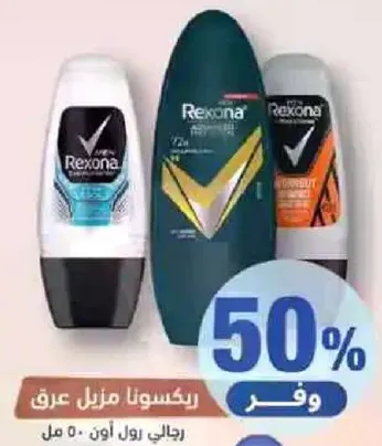 ريكسونا مزيل عرق للرجال، 50 مل.