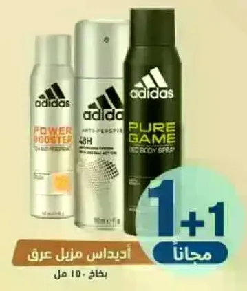 اديداس مزيل عرق منزلي، 150 مل.