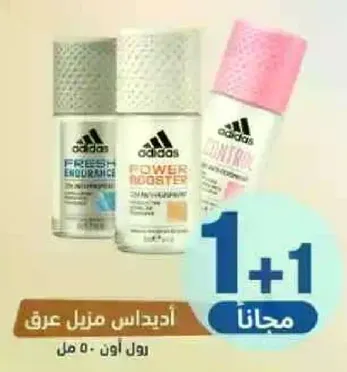 اديداس مزيل عرق رول اون، 50 مل.