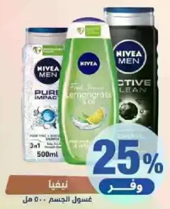 NIVEA Men body wash - 500 ml