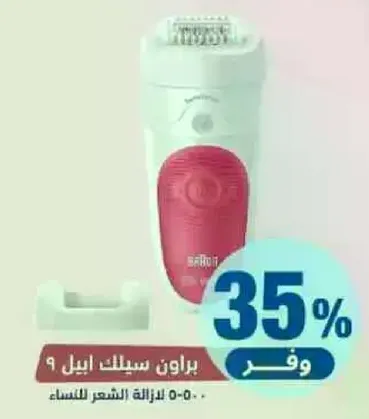 براون سيلك ابيل 9 - لازاله الشعر للنساء.