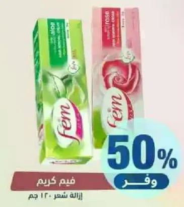 كريم نسايي مع مستخلصات الالوه والورد، 120 جرام.