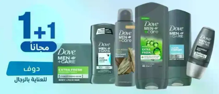 دوف للرجال بار الجسم والوجه اكسترا فريش.