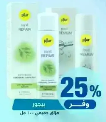 شامبو اصلاح طبيعي للشعر.