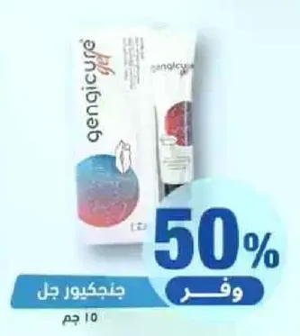 جل جينجيكور