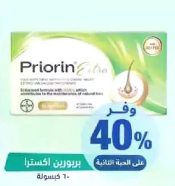 تركيبه معززه بالاعشاب، تساهم في الحفاظ علي الشعر الطبيعي.