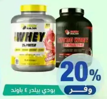 Whey protein supplement with 75% protein content.