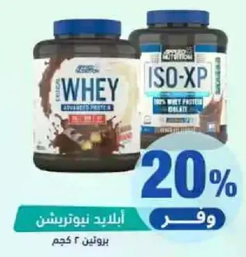 Whey protein supplement, 2 kg.