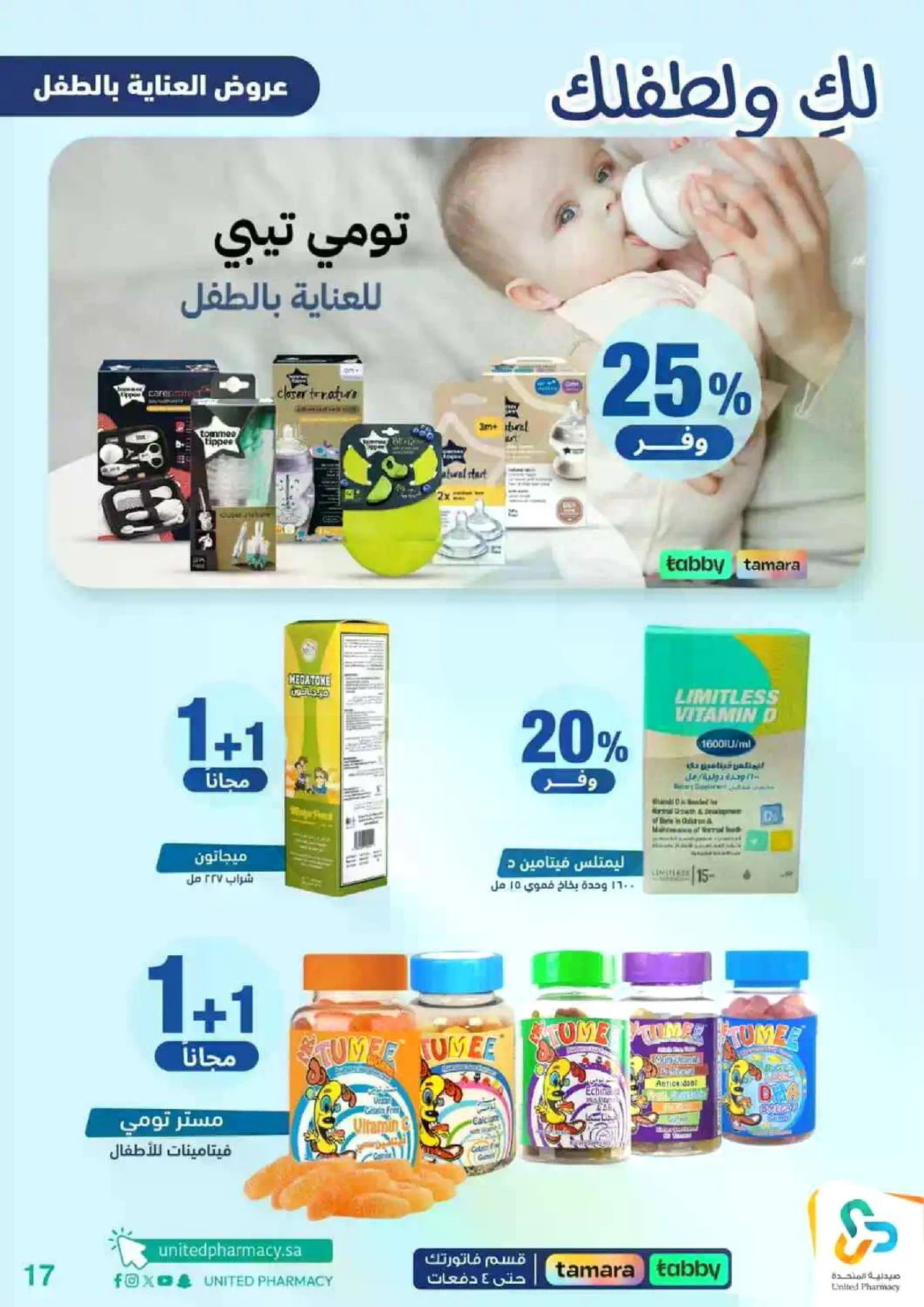 Weekly Offers - Page 18