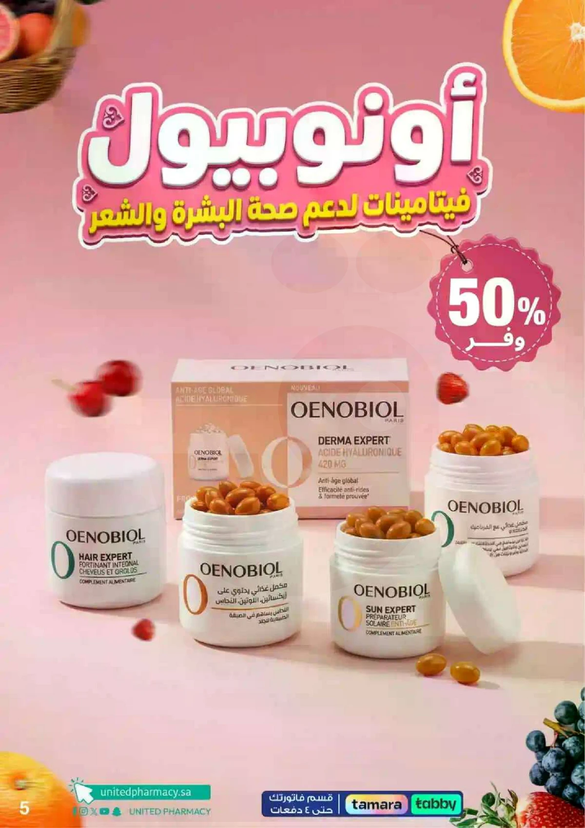 Weekly Offers - Page 6