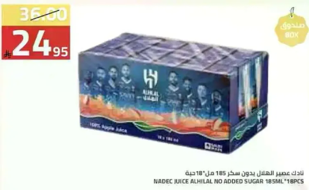 عصير نادك الهلال بدون سكر 185مل 18عبوه