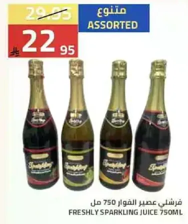 عصير الفوار 750 مل