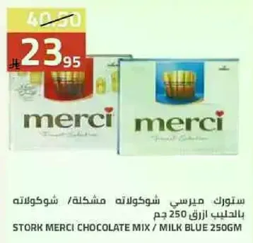 Stork Merci Chocolate Mix / Milk Blue 250g