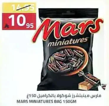 Mars miniatures chocolate with caramel, 150g bag.