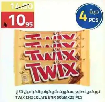 توبيكس اصابع بسكويت شوكولاته والكراميل 50