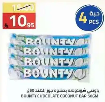 Bounty chocolate coconut bar 50g