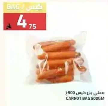 محلي جزر كيس 500غ