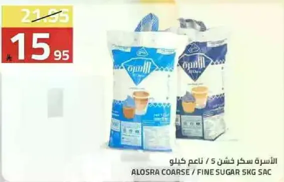 AloSra Coarse / Fine Sugar 5kg bag