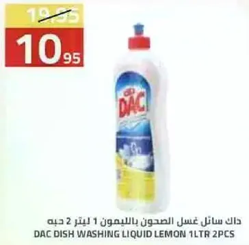 DAC DISH WASHING LIQUID LEMON 1LTR 2 PCS