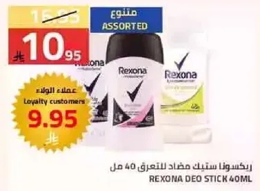 ركسون ستيك مضاد للتعرق 40 مل