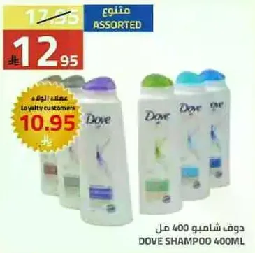 دوف شامبو 400 مل