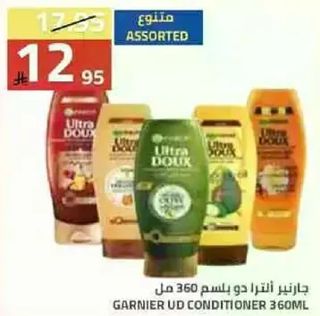 جهاز انترنا دو بلسم 360 مل.