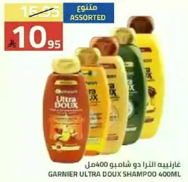 غارنيه الترا دو شامبو 400مل