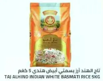 TAJ ALHIND INDIAN WHITE BASMATI RICE 5KG