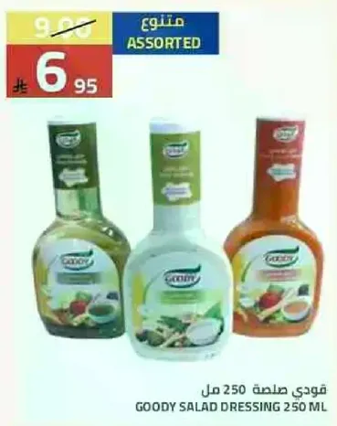 Goody Salad Dressing 250 ml
