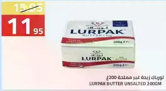 Lurpak Butter Unsalted 200g