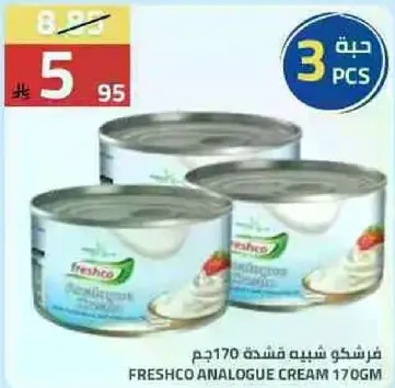 فريشكو شبيه قشطه 170جم