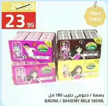 بسمه / دحومي حليب 185 مل