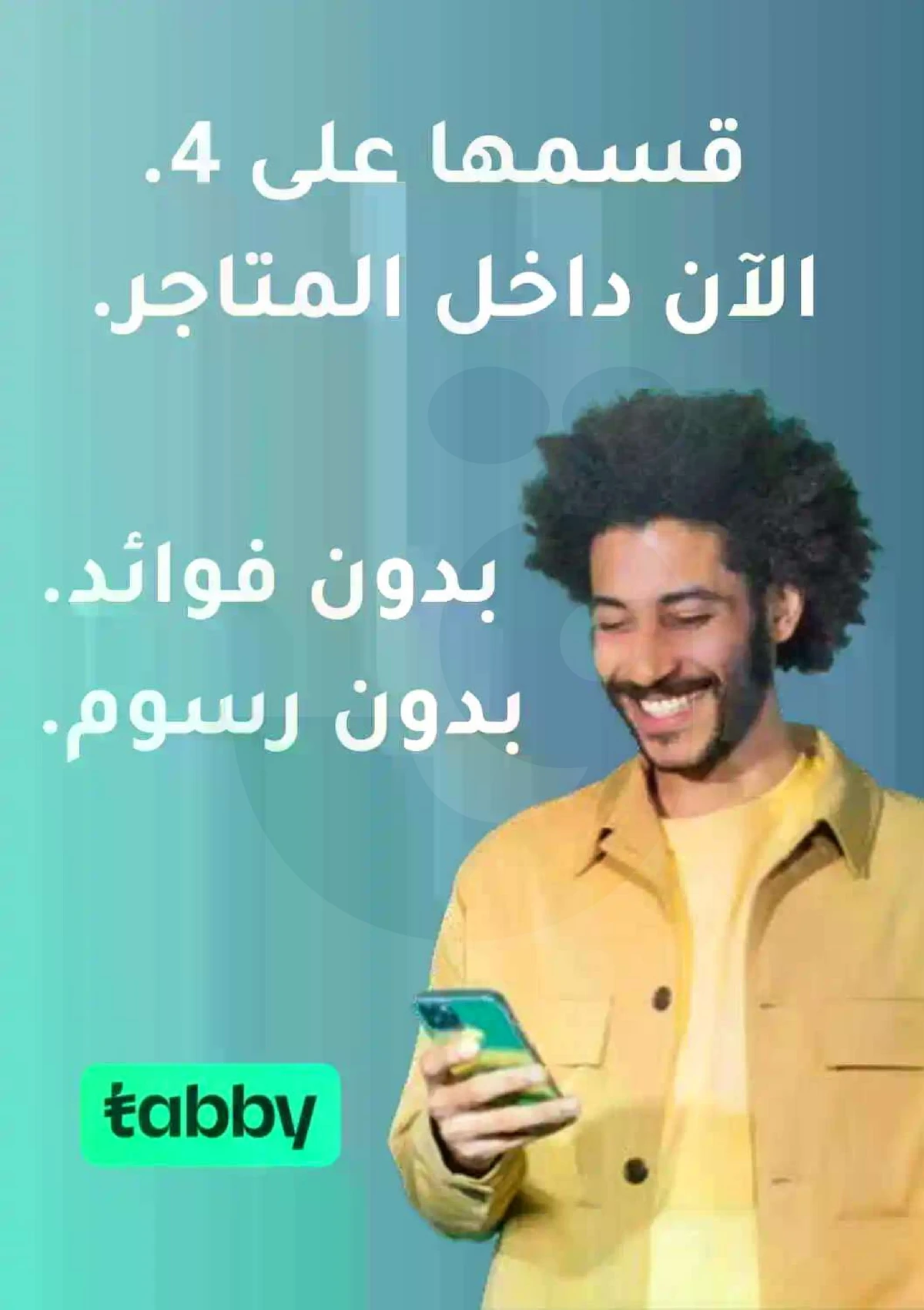 العروض الاسبوعية - صفحة 12