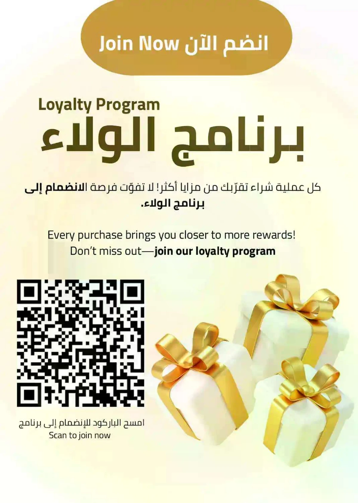 العروض الاسبوعية - صفحة 3