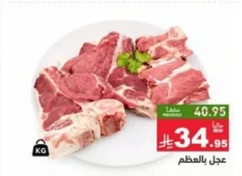 قطع لحم طازجه مع مجموعه متنوعه من الخيارات.