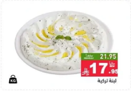 جبنه كريميه ذات قوام ناعم، مثاليه للدهن او الطهي.