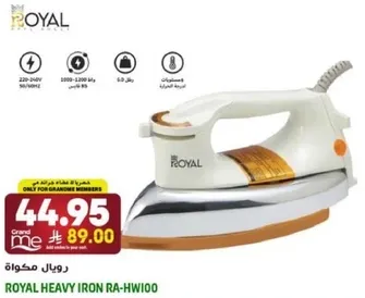 مكواه رويل RA-HW100